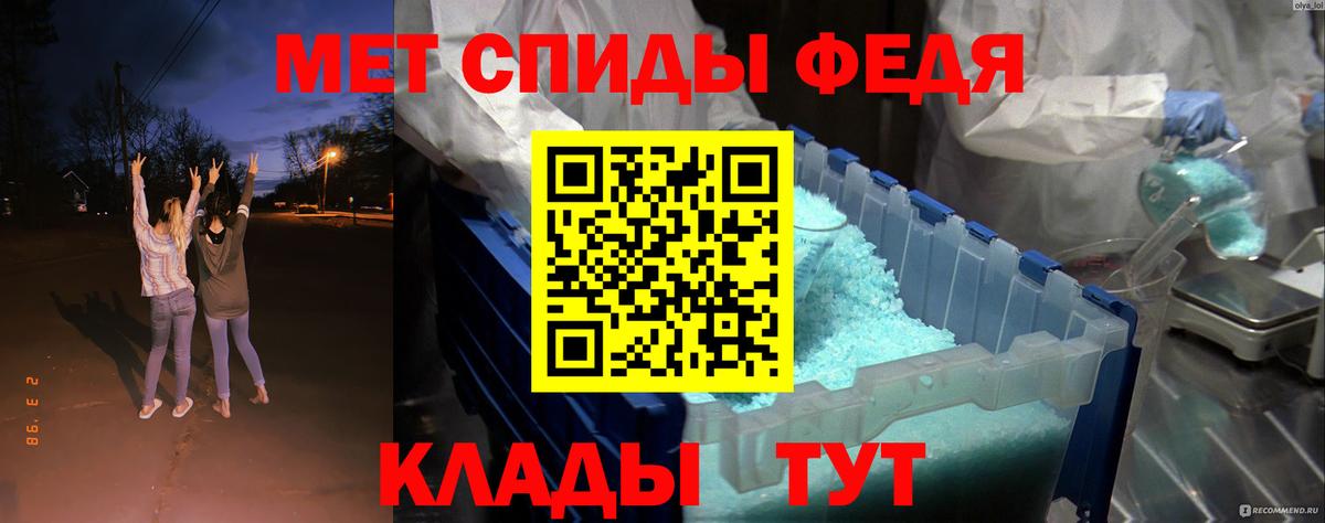 Amphetamine VHQ Арзамас