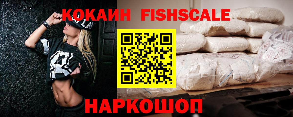 Cocaine Перу Арзамас