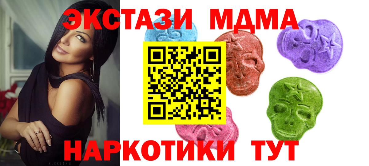 Экстази TESLA Арзамас