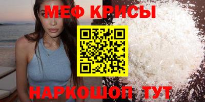 молекула духа Кунгур