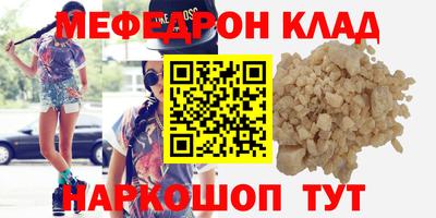 ECSTASY Кулебаки