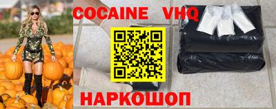 кокаин колумбия Кумертау