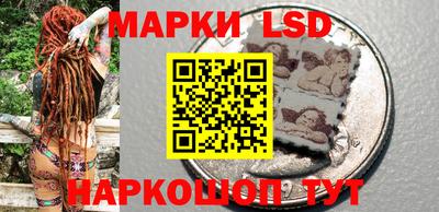 молекула духа Кунгур