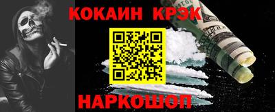 молекула духа Кунгур