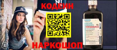 молекула духа Кунгур