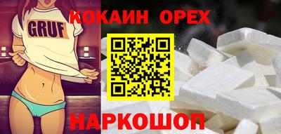 молекула духа Кунгур