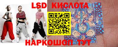 молекула духа Кунгур
