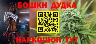 молекула духа Кунгур