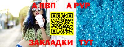 молекула духа Кунгур