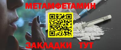 молекула духа Кунгур
