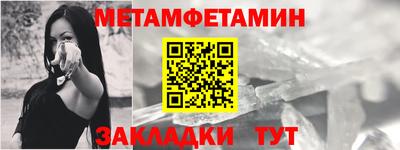 молекула духа Кунгур