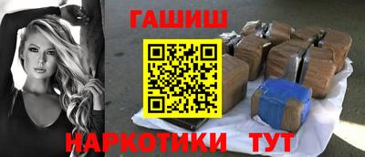 молекула духа Кунгур
