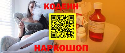 молекула духа Кунгур