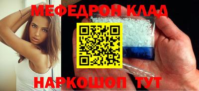 молекула духа Кунгур