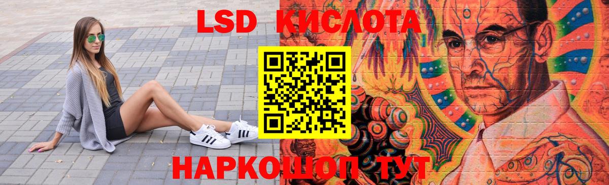 ЛСД экстази ecstasy Арзамас