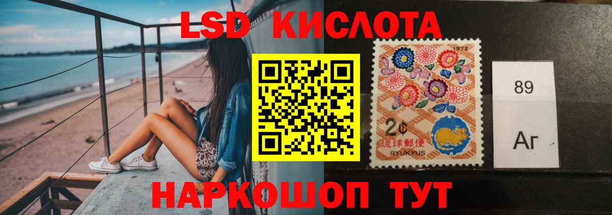 Арзамас  LSD-25 экстази ecstasy  Вход с VPN  Лсд 25 экстази ecstasy 