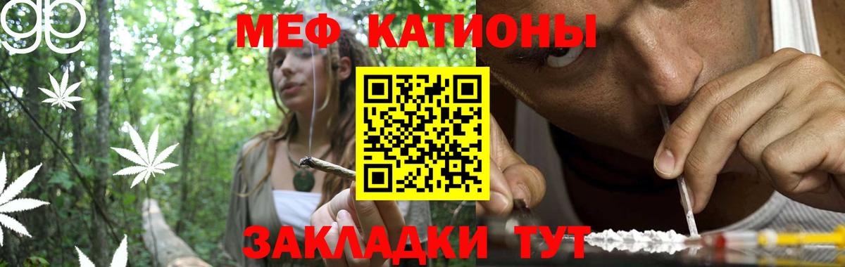 МЕФ 4 MMC  продажа наркотиков  Арзамас  МЯУ-МЯУ  Вход с VPN  МЯУ-МЯУ mephedrone 