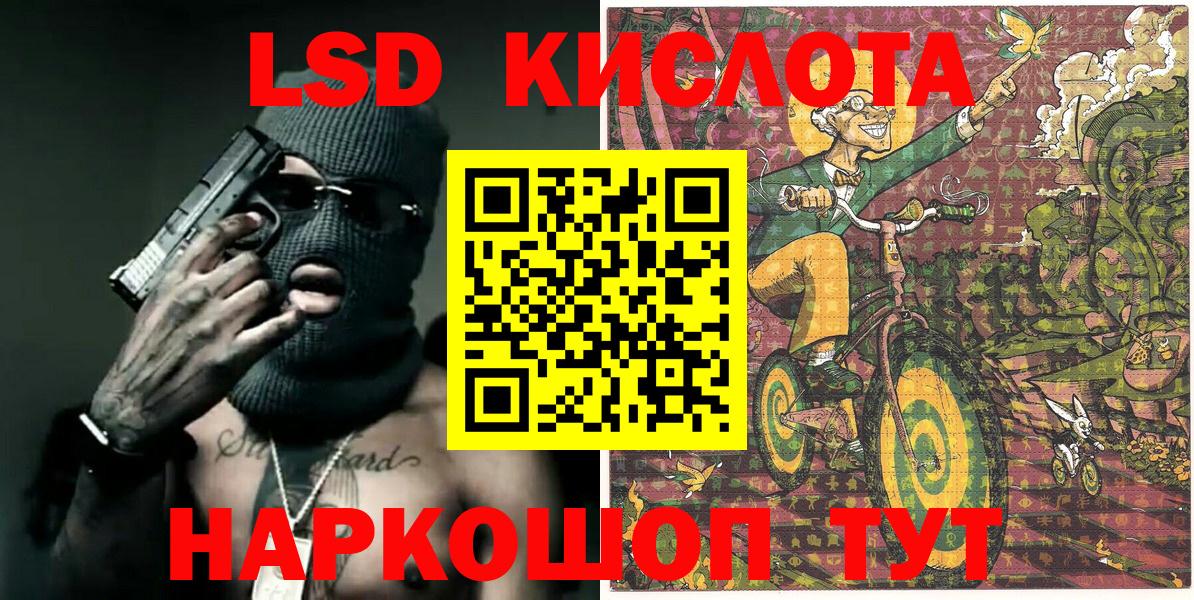 Наркотические марки  Вход с VPN  Арзамас  Наркотические марки 1,8мг 