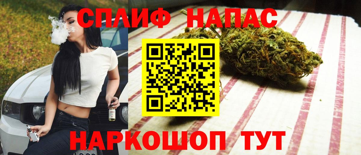 Марихуана White Widow Арзамас